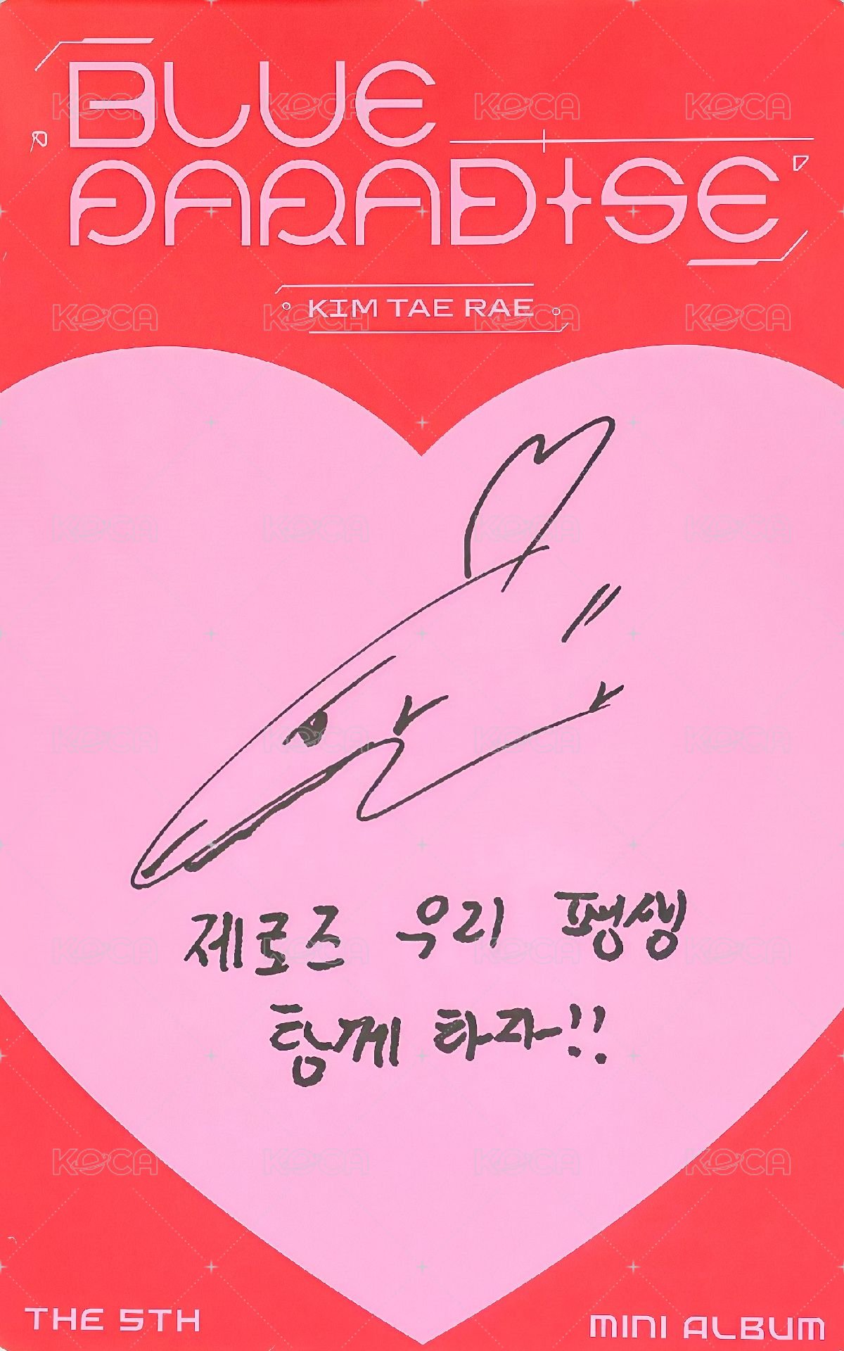 迷五 專輯卡 DIGIPACK ver. 背面