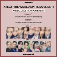 Movement Wonderwall 2.0 簽售&中簽