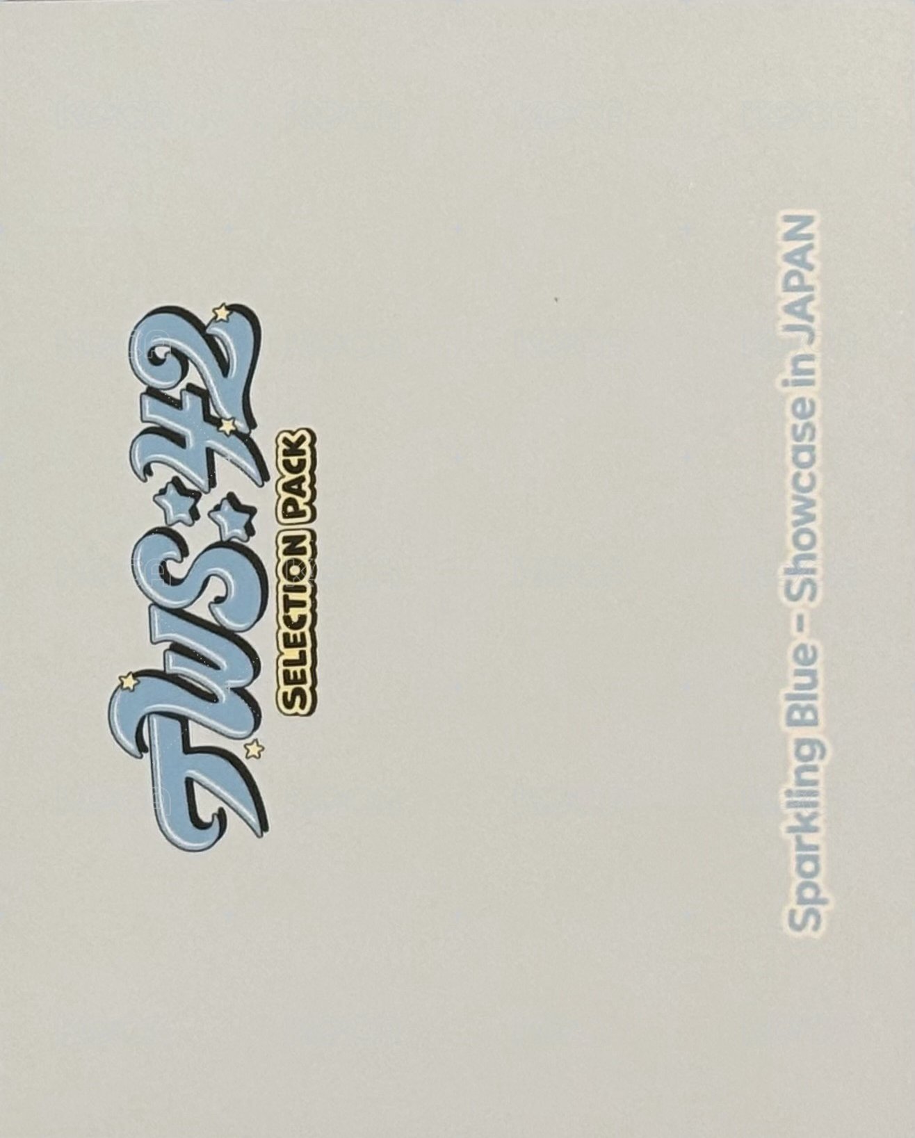 TWS:42 Selection Pack 周邊卡 團卡 背面