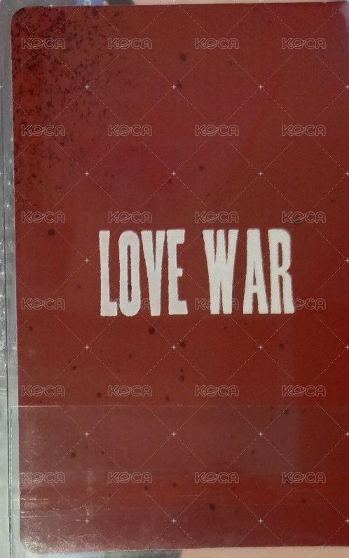 Love War 專輯卡 War ver 背面