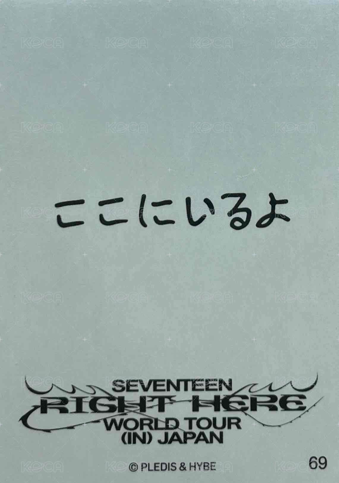 RIGHT HERE 隨機卡  背面