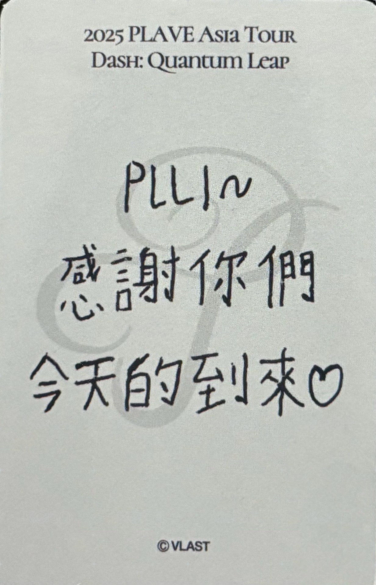 25 亞巡 入場卡 / 場限卡 臺北場 背面