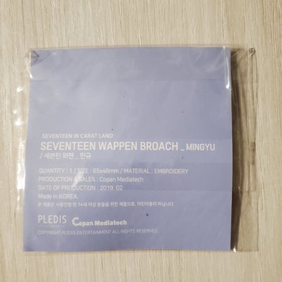 💙三期克拉島 姓名布章 奎