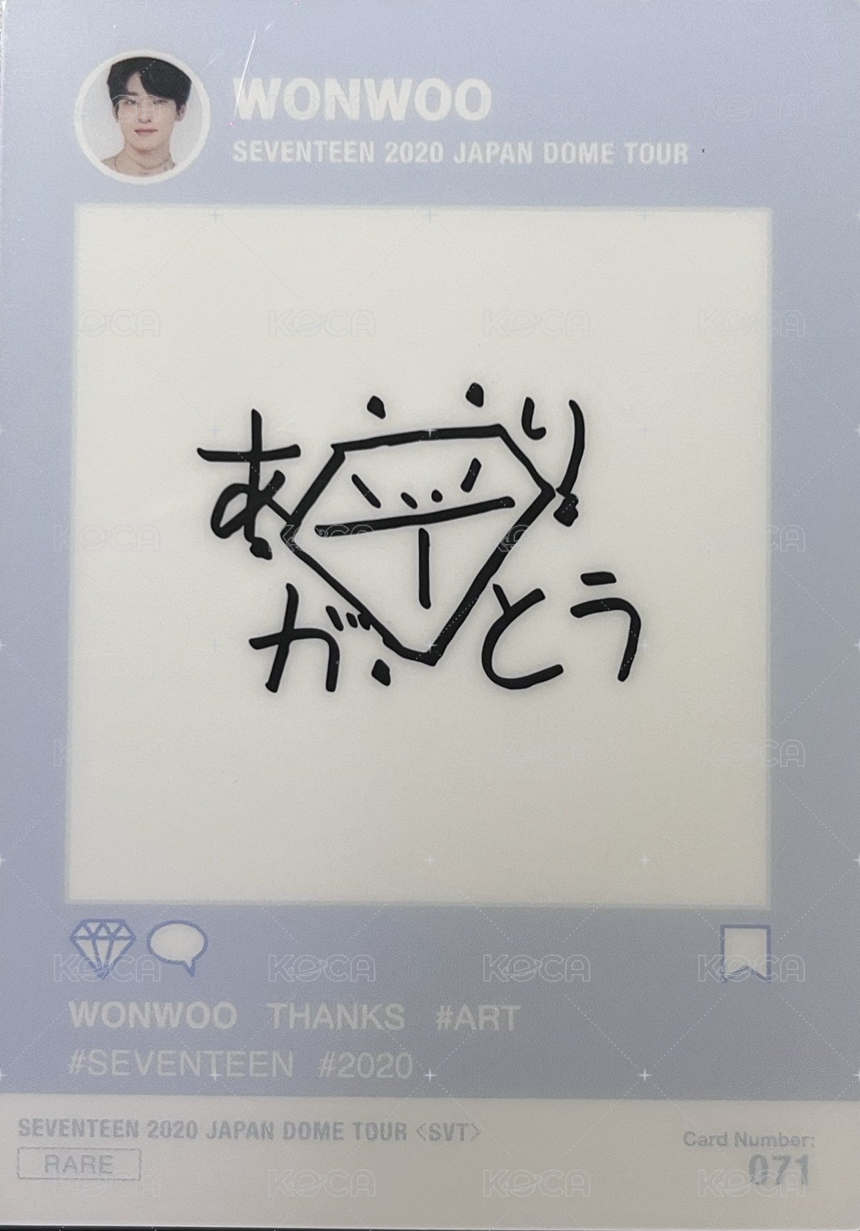 20蛋巡 隨機卡  背面