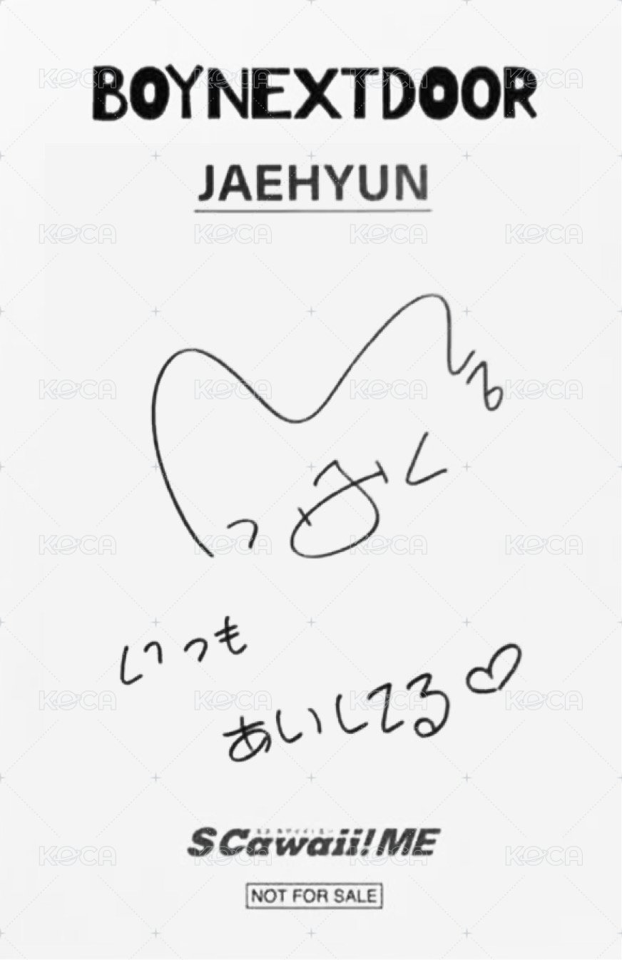 S Cawaii! 日雜 雜誌卡 信封 3 背面