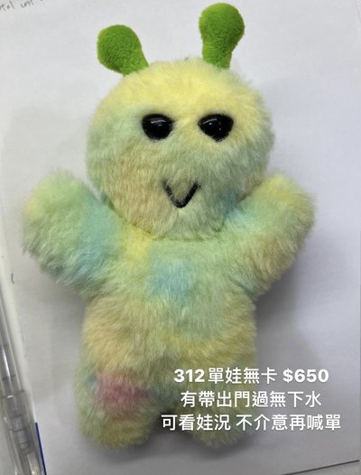 BOYNEXTDOOR 金桐儇 娃娃 312