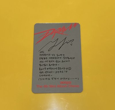 Drama sequence ver ning