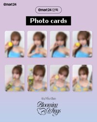 迷四 emart24 預售 特典 檸檬酒