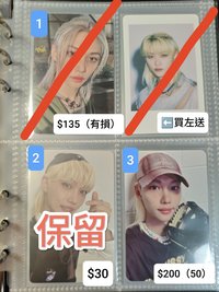 以買1送為主（也可單買$30）