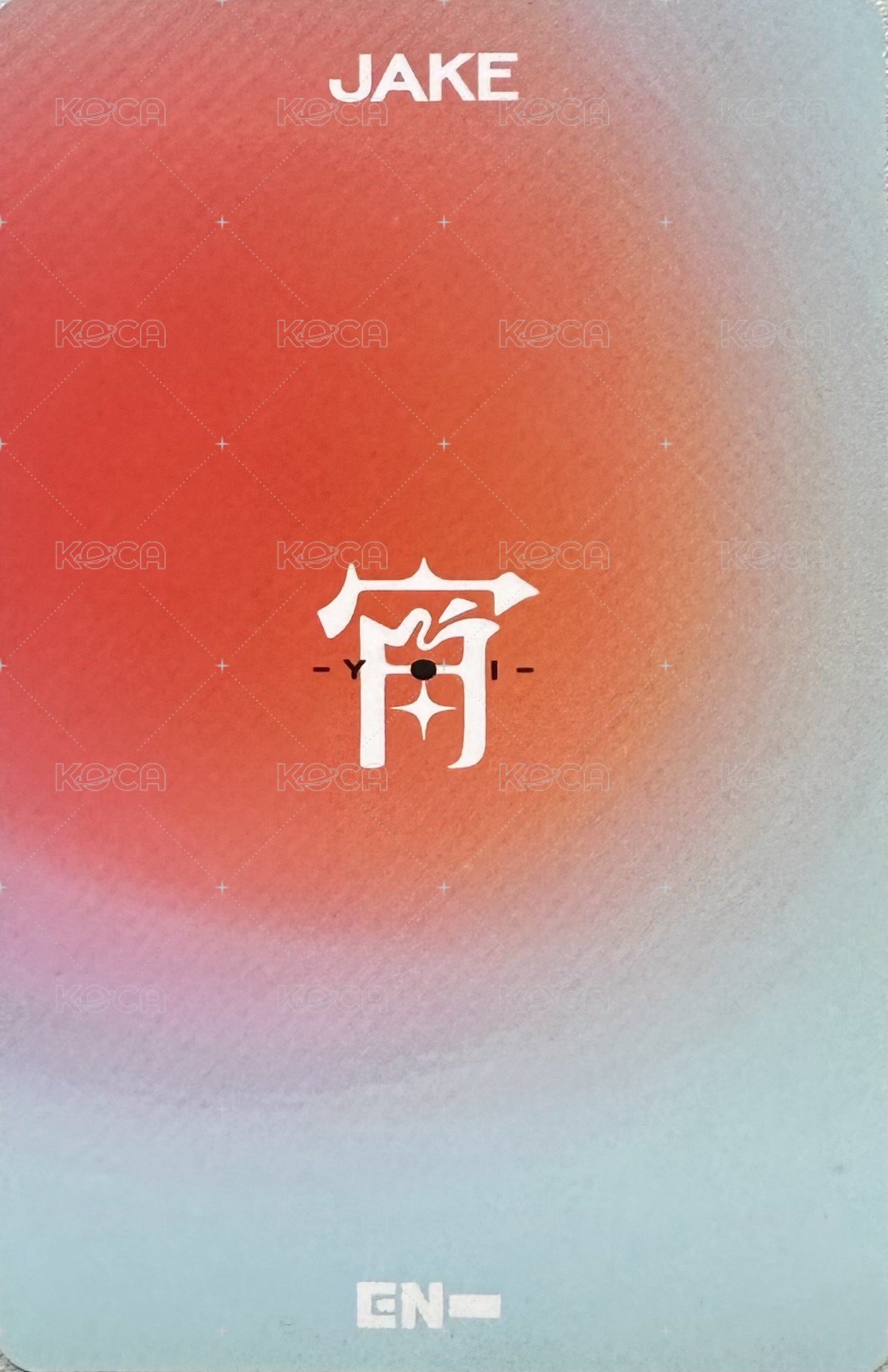 宵 -YOI- 入場卡 / 場限卡 長居場限 背面