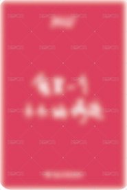 Motivation br 預售 特典卡 中文卡背 背面