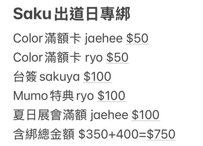 咬一口草莓大福