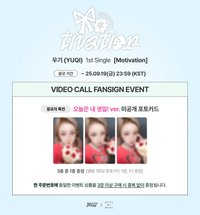 Motivation DMM簽售2.0