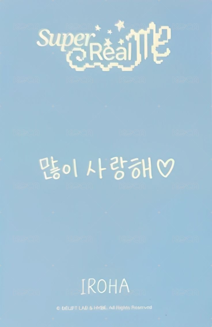 SUPER REAL ME 周邊卡 快閃貼紙卡 背面