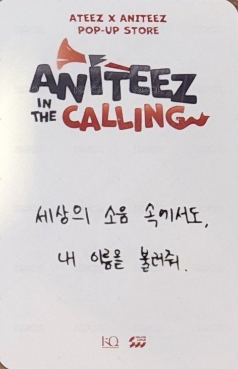 ANITEEZ IN THE CALLING 滿額卡 10萬滿額 背面