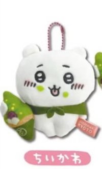 日本地區限定 吊娃 京都限定 抹茶吉伊