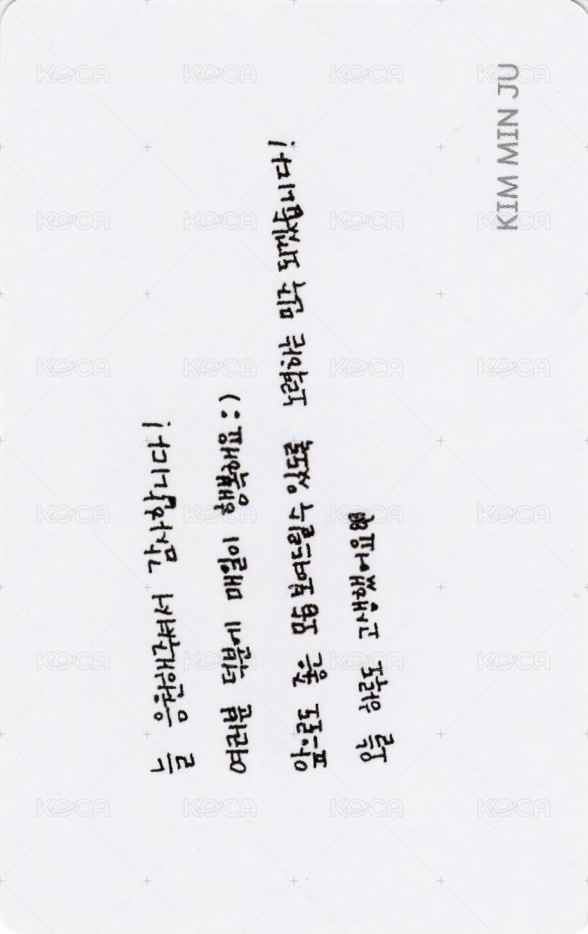 COLOR*IZ 專輯卡 solo卡 背面