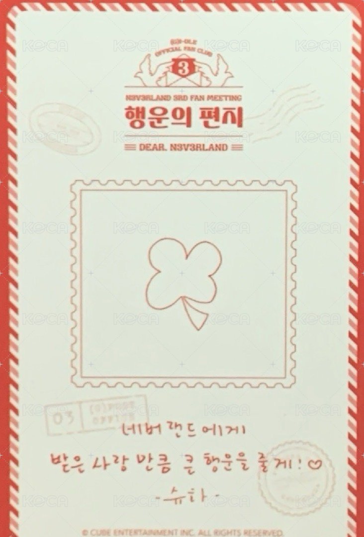 入場卡 / 場限卡 fm1-刷 背面