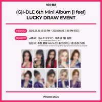 I feel Fromm 2.0幸運卡