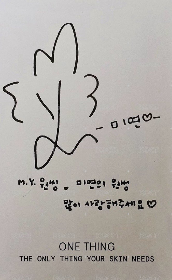 代言卡 one thing-麵 背面