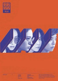 4walls The 4th Album 