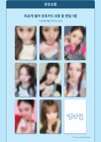 迷一 幸運🎁/MS 1.0