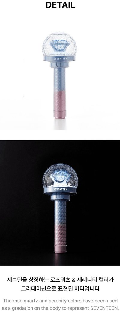 Official Light Stick VER.3 10th Anniv.