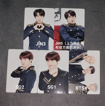 SY日本場 隨機卡