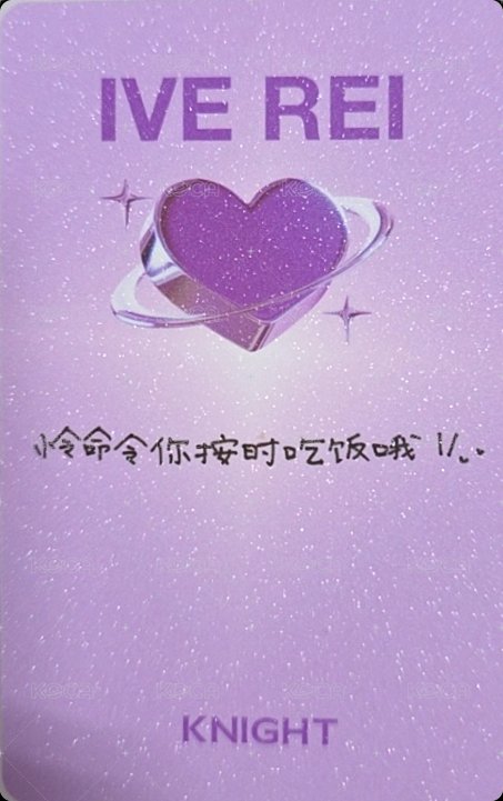 雜誌卡 KNIGHT 拍立得小卡 C ver. 背面