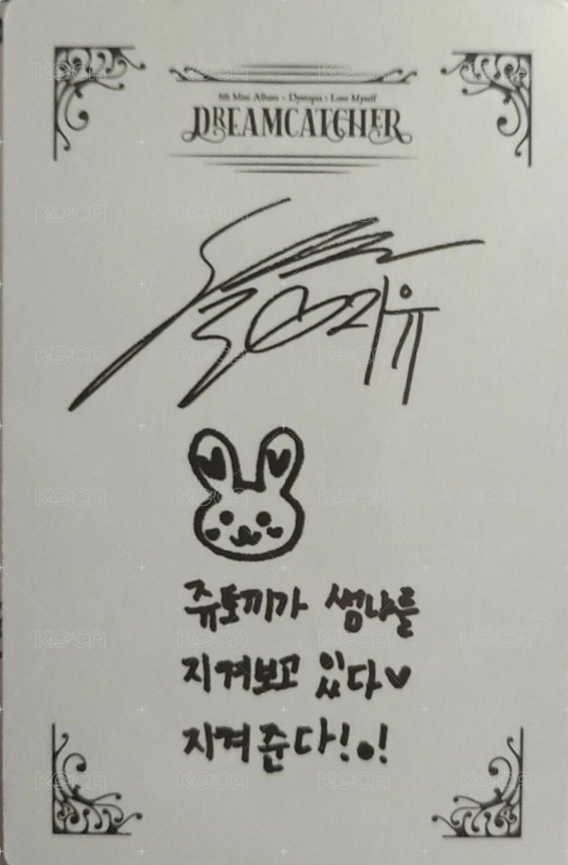 迷你五輯 專輯卡  背面