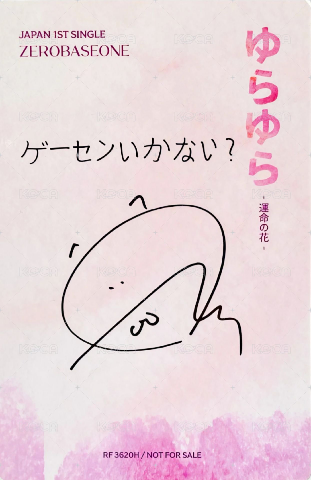 日專 專輯卡 初回B ver. 背面