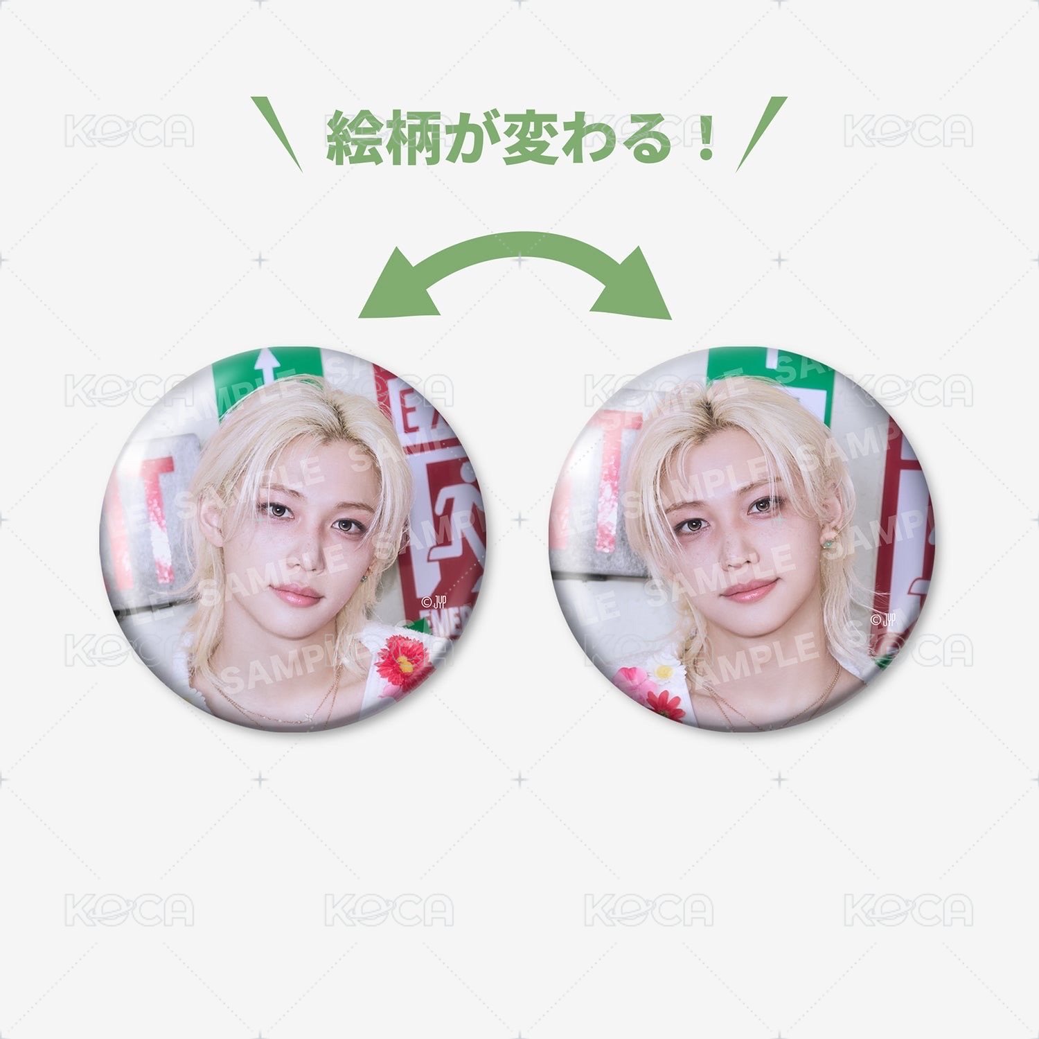 光柵徽章 日周線上