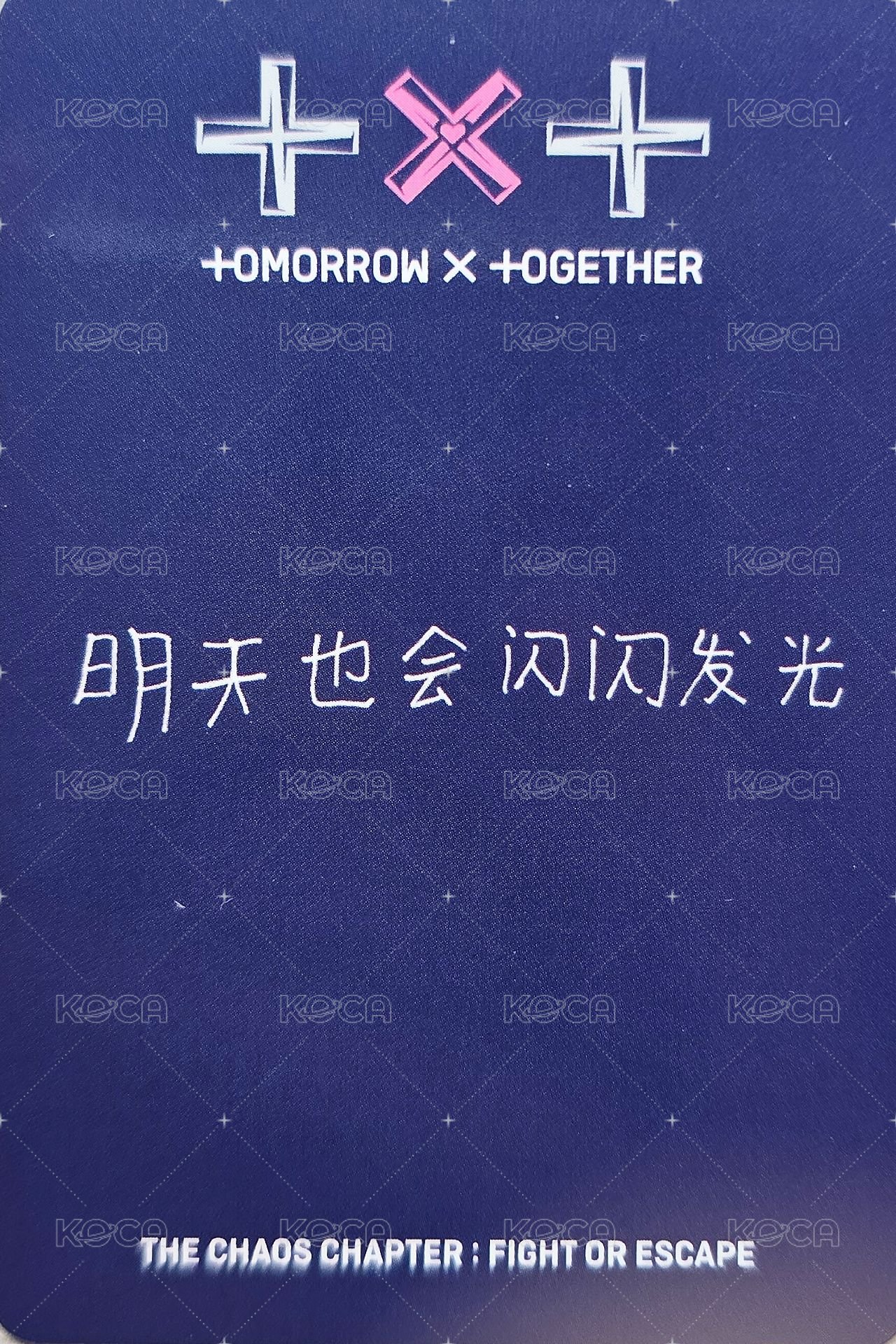 FOE yzy 1.0 簽售卡  背面