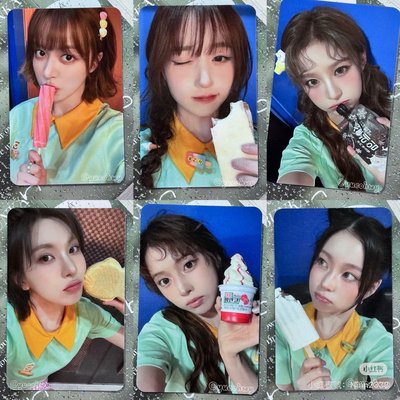 冰淇淋🍦