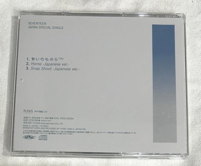 POWER OF LOVE 專輯 WONWOO封 空專 🩷