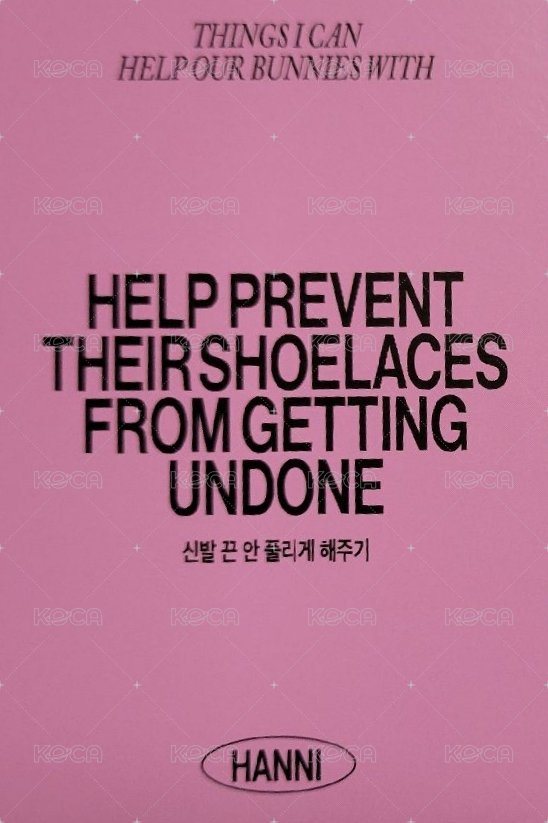 2025SG 年曆卡  背面