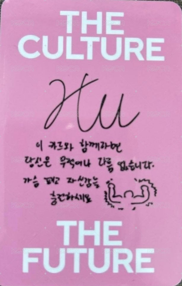 2025 SMT30 專輯卡  背面