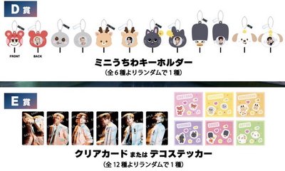 RIIZE 將太郎 宋恩奭 一番賞