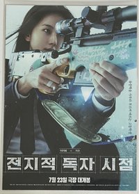 全知讀者視角 明信片 