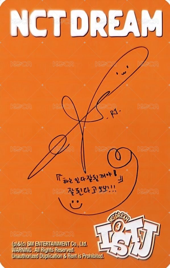 ISTJ 專輯卡 introvert ver 背面