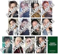 25‘FM｜HOLIDAY, 正五 環球大阪場限