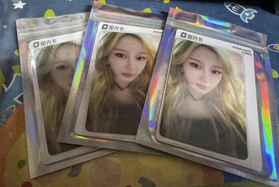 Aespa whiplash 星光卡