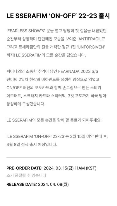 22-23回憶錄數位卡+寫真書