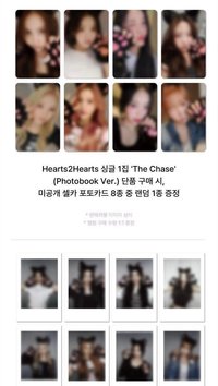 數單一 幸運🎁/EL 2.0