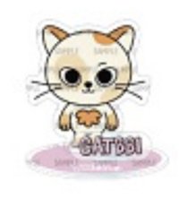 BBNEXDO 立牌 快閃店扭蛋 CATBBI