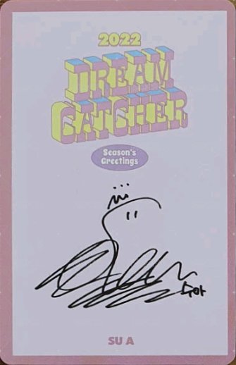 2022SG掛曆 年曆卡  背面