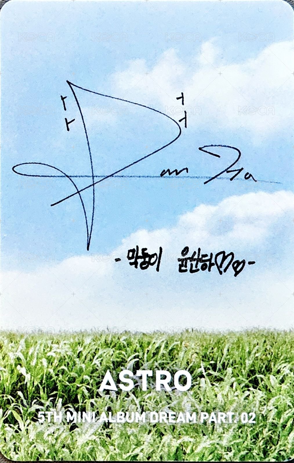 夢二 專輯卡 Wind ver. 背面