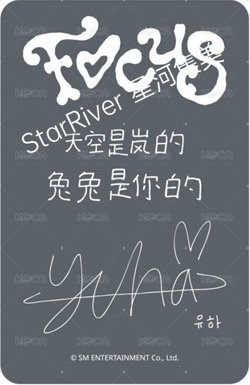 迷一 sr 1.0 簽售卡  背面