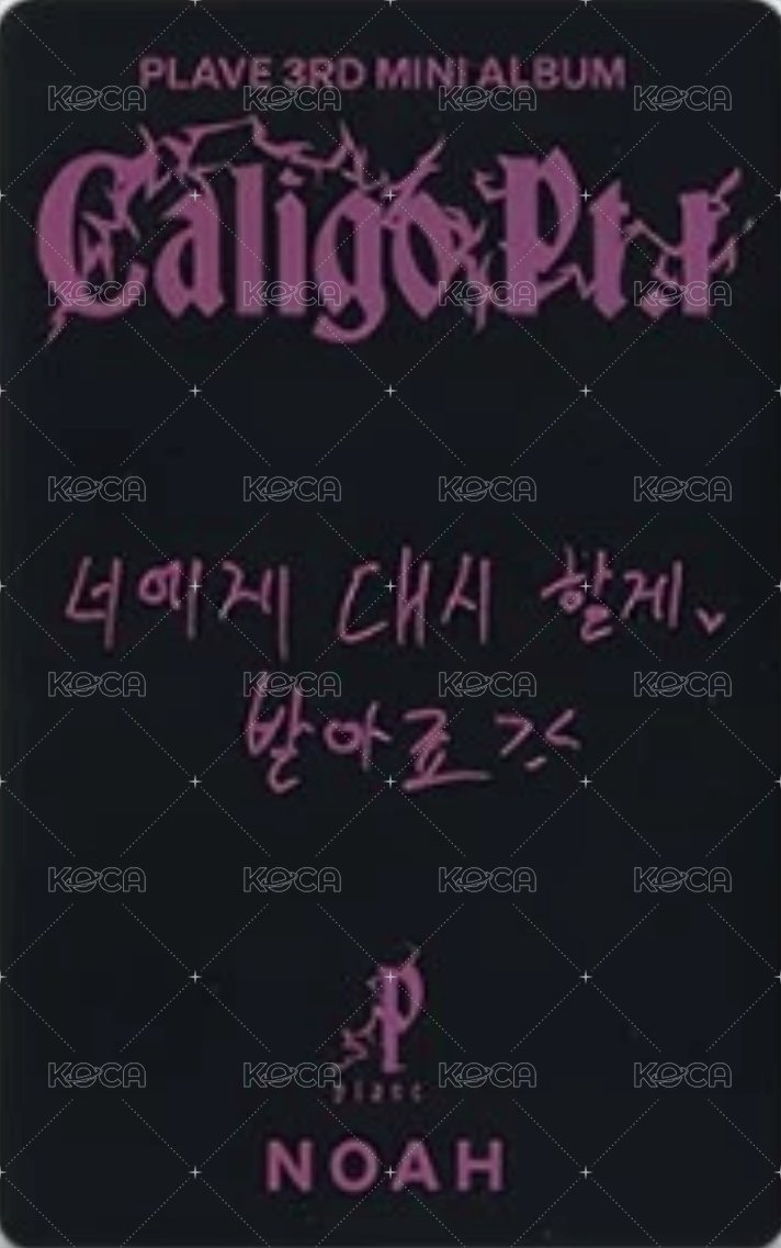 迷三 專輯卡 Fugitive Ver. 背面