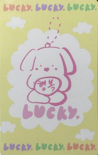 BOYS II PLANET STAR CREATOR KIT 周邊卡 幸運符